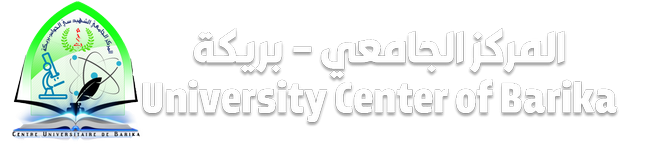 المركز الجامعي بريكة