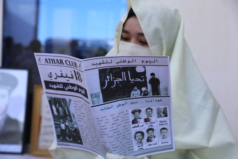 احتفال بذكرى يوم الشهيد (18 فيفري)